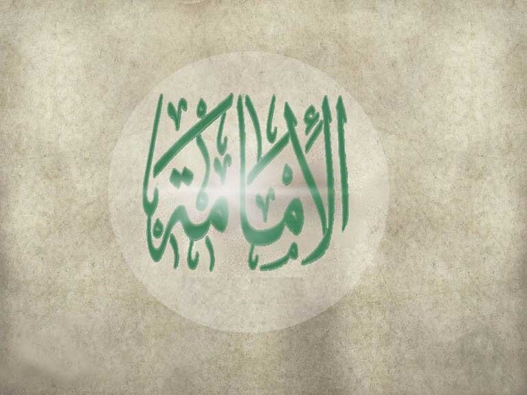 Does the Qurʾān Prove that the Leaders of the Muslims Must be Infallible? ʾĀyah 4:59